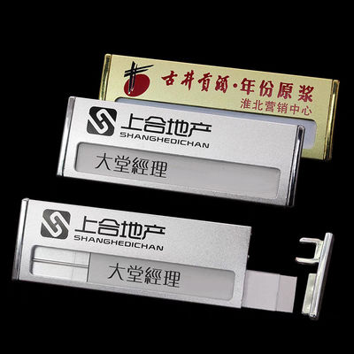 주문 작업 주문을 위해 사용자 지정 금속 자기 이름 태그 브랜드 로고와 함께 이름 태그 공장 online manufacture