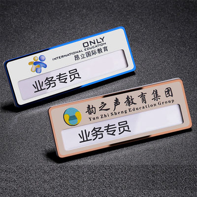 주문 로고와 교체 가능한 사용자 지정 스테인리스 스틸 이름 태그 프리미엄 이름 태그 online manufacture
